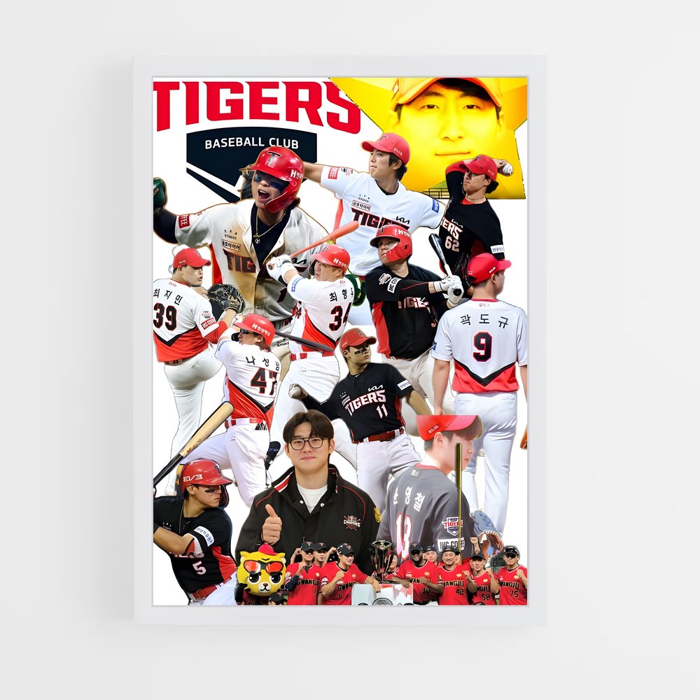 Poster L'Équipe des Tigres – affiche Baseball (vue 3)